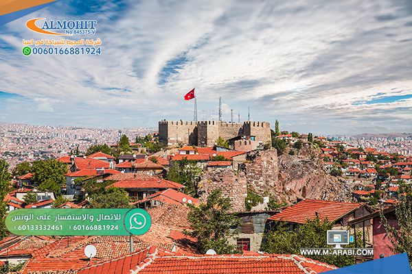 السياحة في تركيا | افضل الاماكن السياحية في تركيا | اهم النصائح والارشادات للسياح في تركيا